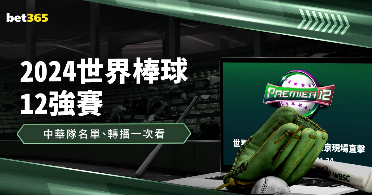 赛季欧洲联,赛小组赛积,分排行榜,九游体育app下载,九游体育官网,九游体育官方网站,九游体育平台