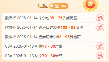 独行侠连胜,再添胜绩,东契奇贡献,九游体育app下载,九游体育官网,九游体育官方网站,九游体育平台