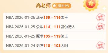 曼丹达在法,甲的挣扎与,心酸历程,九游体育app下载,九游体育官网,九游体育官方网站,九游体育平台