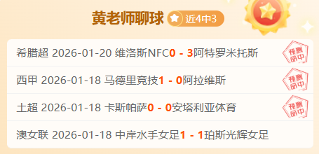 曼联,将迎战伊镇,阿莫林形势,九游体育app下载,九游体育官网,九游体育官方网站,九游体育平台