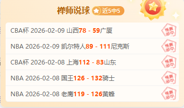 萨尔布吕肯,止步决赛,黑马传奇告,九游体育app下载,九游体育官网,九游体育官方网站,九游体育平台