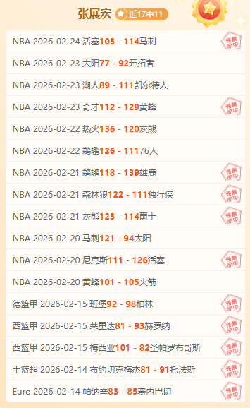 火箭再战马,连胜势头火,揭秘双方让,九游体育app下载,九游体育官网,九游体育官方网站,九游体育平台