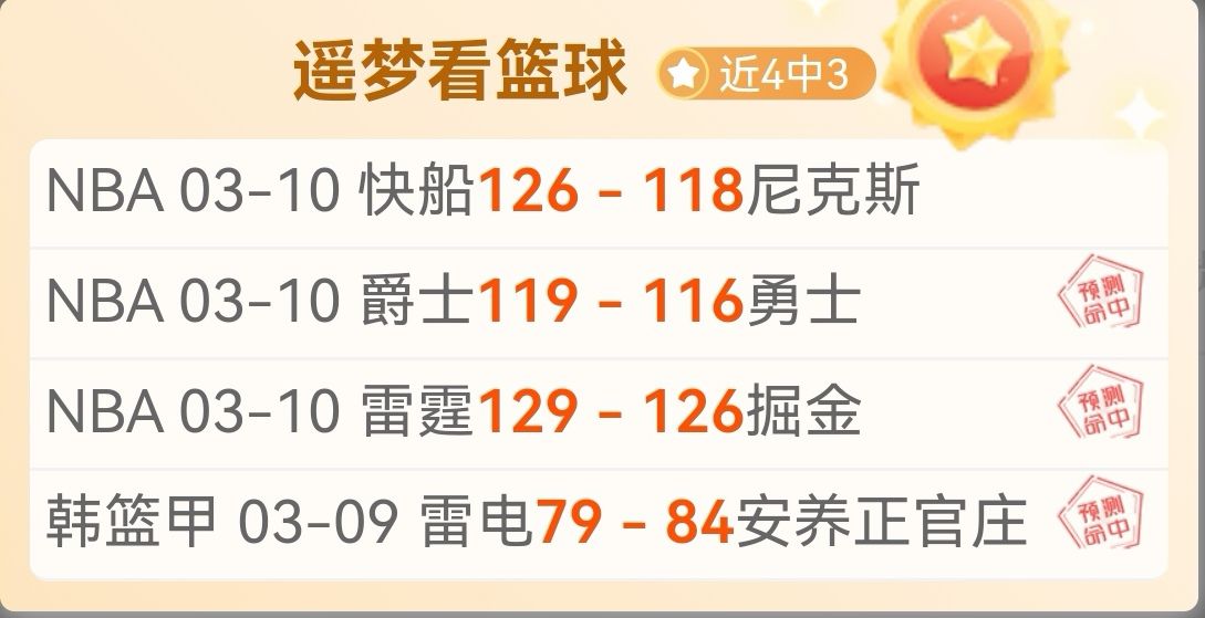 Gaming,Team,白猫,九游体育app下载,九游体育官网,九游体育官方网站,九游体育平台