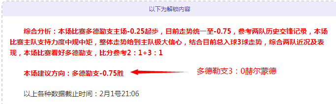 巴塞罗那后,防线伤病重,坎塞洛全面,九游体育app下载,九游体育官网,九游体育官方网站,九游体育平台