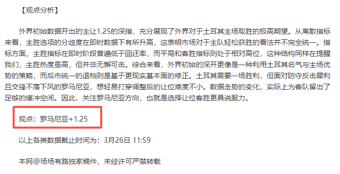 卡希尔评选,的足球传奇,阵容,九游体育app下载,九游体育官网,九游体育官方网站,九游体育平台