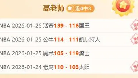 曼丹达在法甲的挣扎与心酸历程