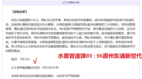 “郜林39岁加盟足协，继郑智步伐开启生涯新篇章 恒大五将晋升新岗位”